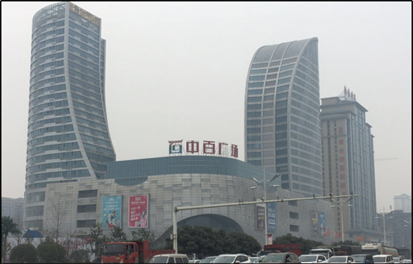 襄陽(yáng)中百?gòu)V場(chǎng)